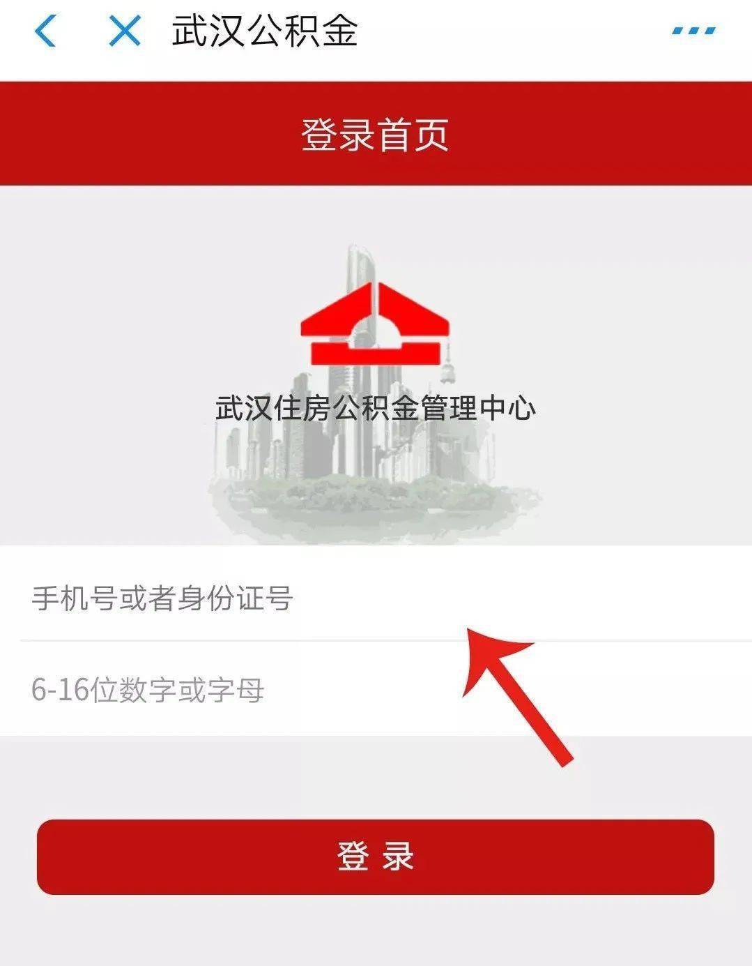 皇冠信用盘开户_公积金新政皇冠信用盘开户！这2个评级将影响提取和贷款 12月20日开始正式施行