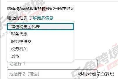 皇冠信用網最新地址_紧急通知：亚马逊卖家必看皇冠信用網最新地址！更新税号绑定地址的最新要求