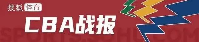 皇冠信用網怎么代理_赵继伟伤退弗格狂砍35+10+8 辽宁客场轻取山东