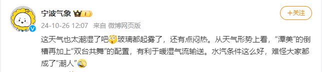 皇冠信用網怎么代理_飙到100%皇冠信用網怎么代理！今天的杭州怎么这样了？网友：离谱啊……