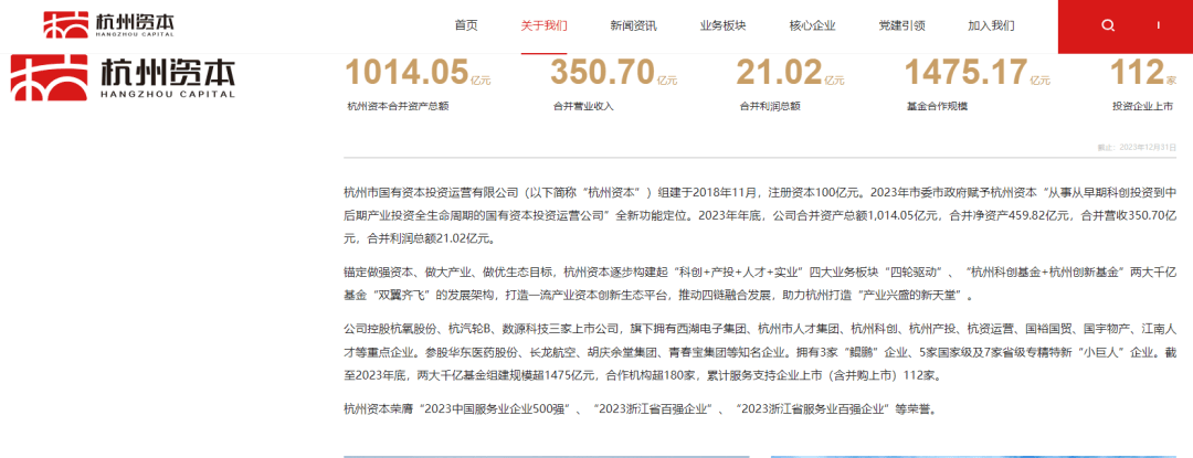 皇冠信用網登2代理_明日停牌！又一“蛇吞象”皇冠信用網登2代理，重磅重组来了！