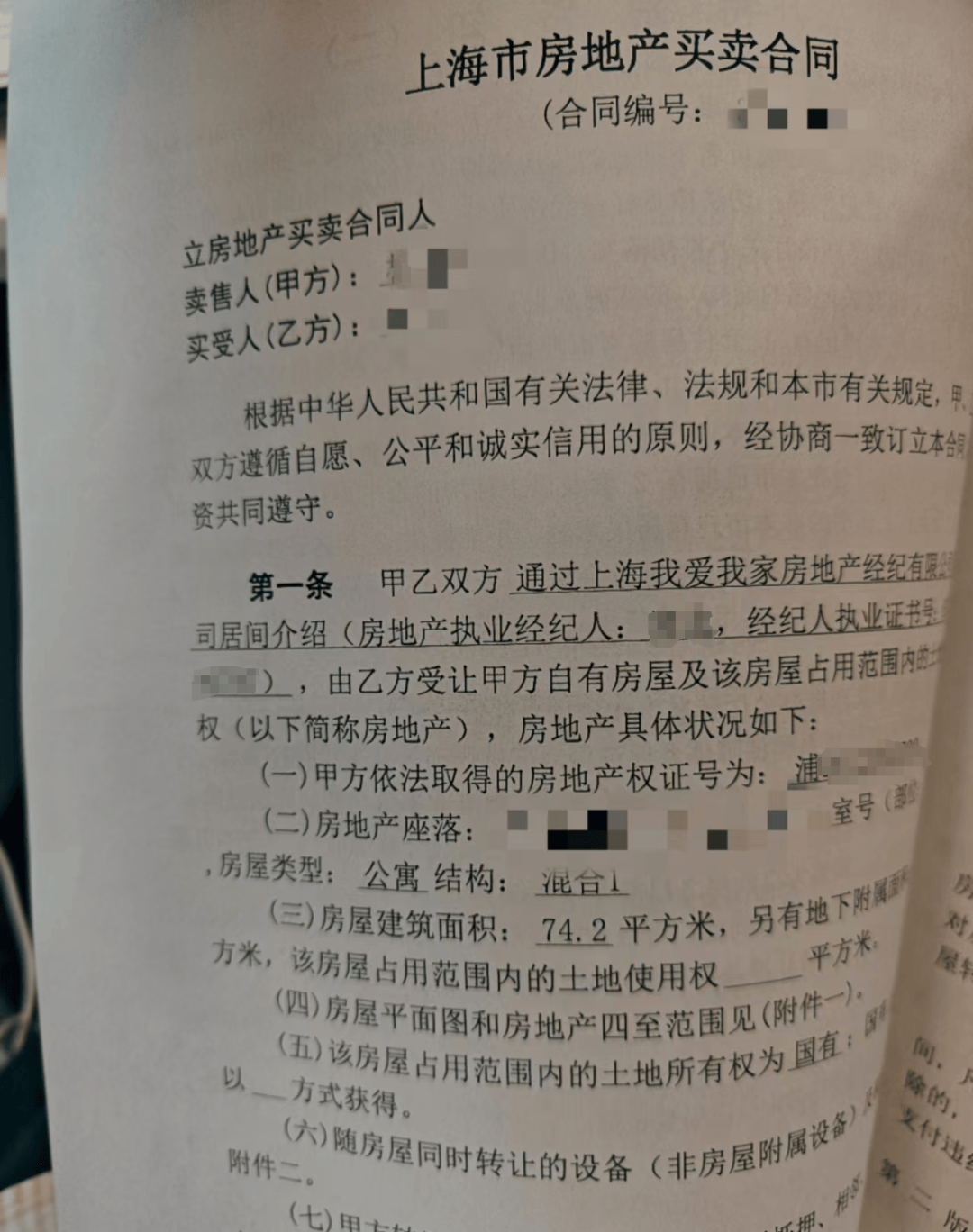 皇冠信用網账号注册_长沙男子在上海花300多万买房4年后得知是凶宅皇冠信用網账号注册，我爱我家：原房主隐瞒