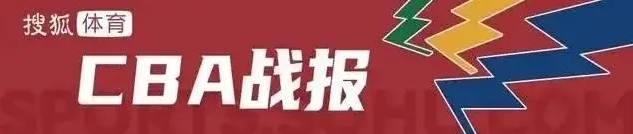 皇冠代理登入_约克31+9周琦因病缺阵 浙江六人上双力克北京