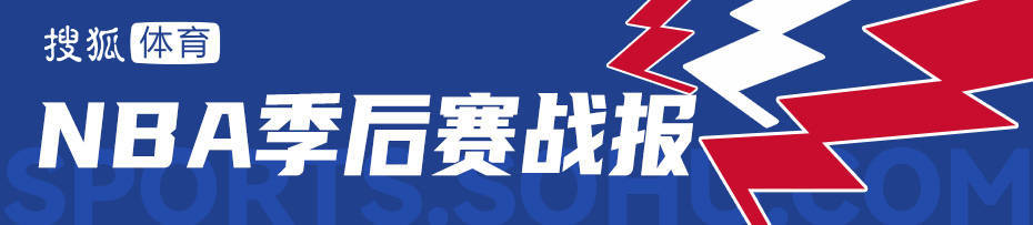 hga030皇冠app下载
_西卡39分布伦森36+11 步行者再胜尼克斯总分2-0