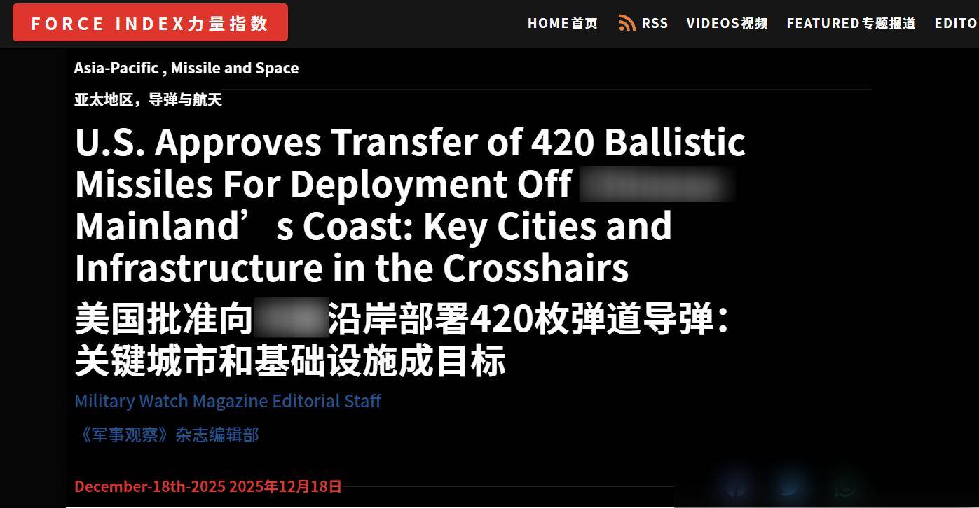 皇冠mos022_420枚导弹紧盯福建厦门？俄军S400拦不住皇冠mos022，战时解放军需优先铲除