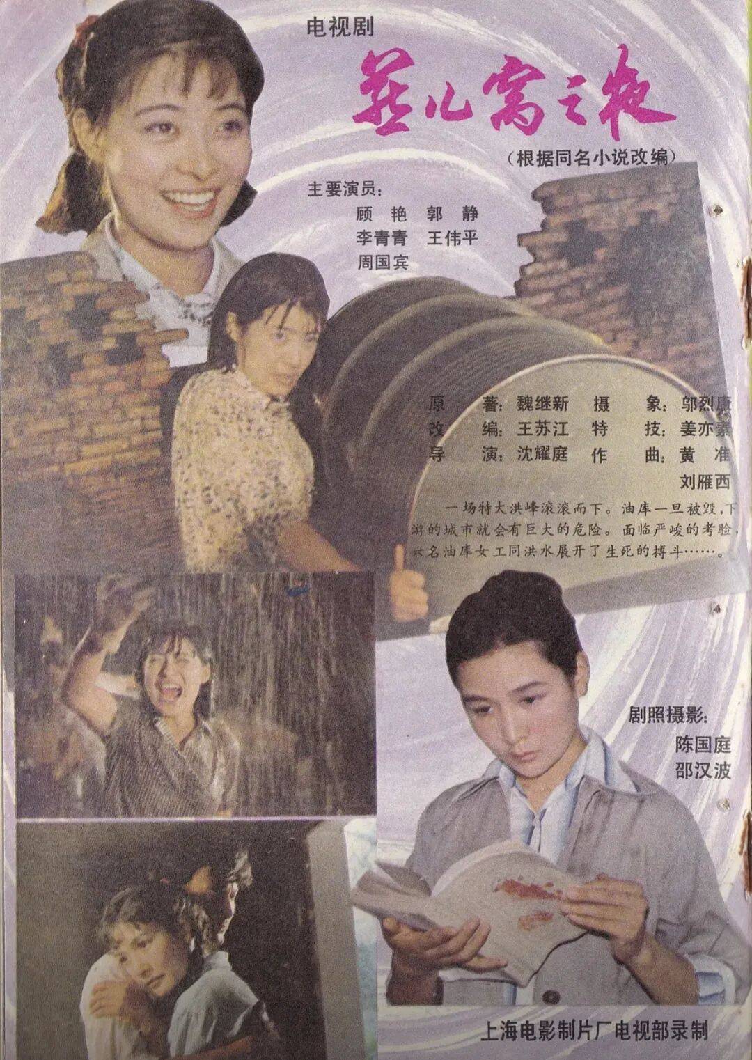 皇冠ag hga030_哀悼！上海著名导演逝世皇冠ag hga030，曾创造中国悬疑片票房奇迹